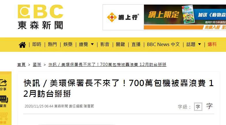 美法院即将对TikTok“不卖就禁”案宣判或将有三种结果